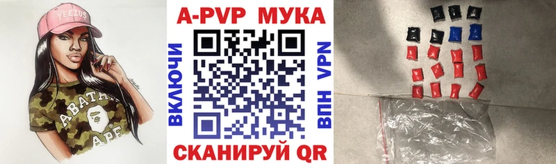 где можно купить наркотик Гудермес А ПВП СК КРИС