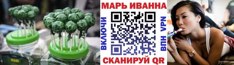 Еда ТГК марихуана  Гудермес 