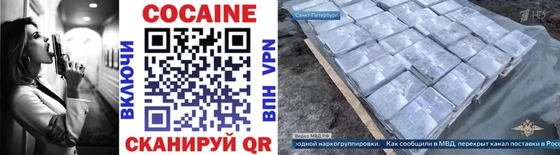 КОКАИН Эквадор  Гудермес 