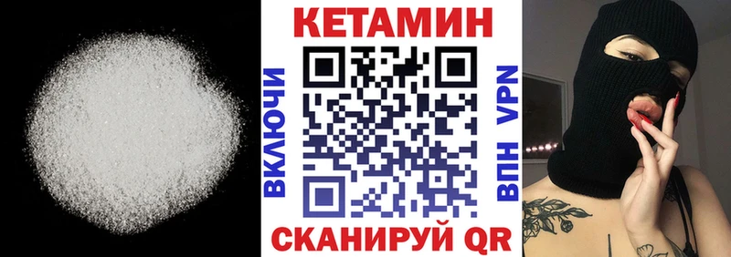 дарк нет телеграм  купить наркотики цена  Гудермес  Кетамин ketamine 