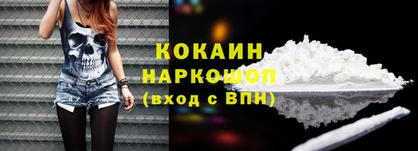 ГАЛЛЮЦИНОГЕННЫЕ ГРИБЫ Богородицк