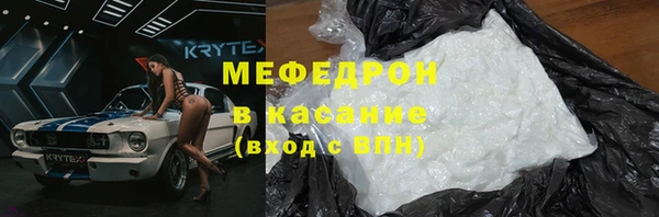 мефедрон VHQ Анива