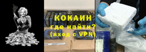 ГАЛЛЮЦИНОГЕННЫЕ ГРИБЫ Богородицк