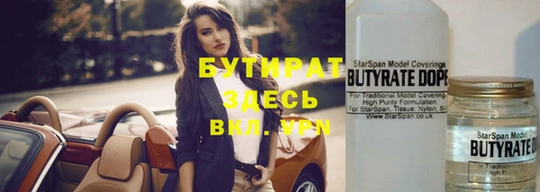 стафф Анжеро-Судженск