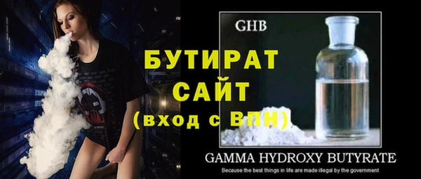 ГАЛЛЮЦИНОГЕННЫЕ ГРИБЫ Богородицк