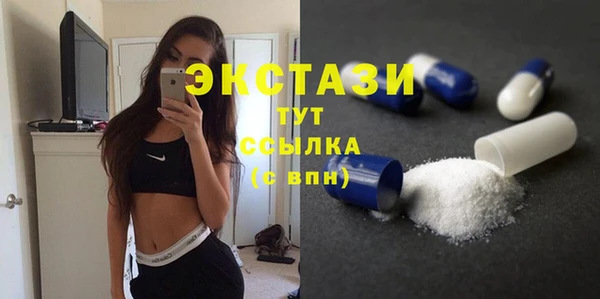ГАЛЛЮЦИНОГЕННЫЕ ГРИБЫ Богородицк