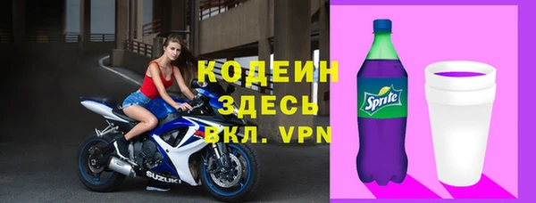 ГАЛЛЮЦИНОГЕННЫЕ ГРИБЫ Богородицк