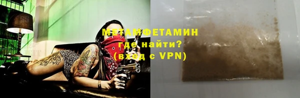 ГАЛЛЮЦИНОГЕННЫЕ ГРИБЫ Богородицк
