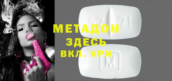 метадон Богородск