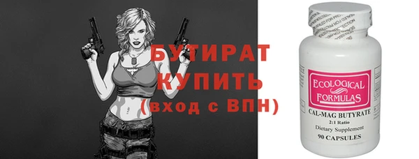 метадон Богородск