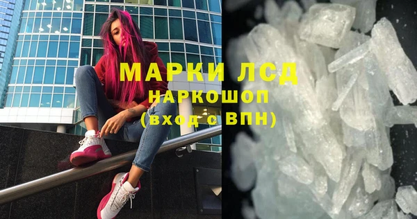 ГАЛЛЮЦИНОГЕННЫЕ ГРИБЫ Богородицк