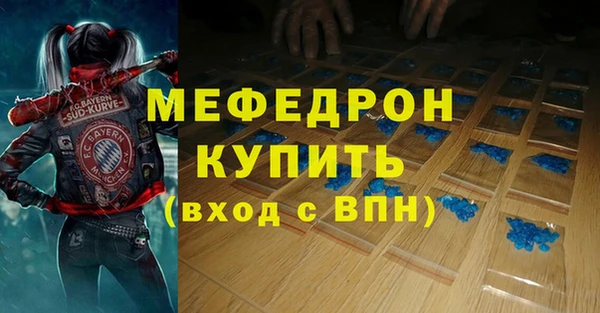 метадон Богородск