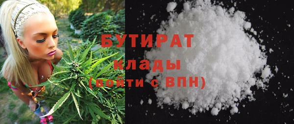 метадон Богородск