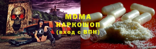 ГАЛЛЮЦИНОГЕННЫЕ ГРИБЫ Богородицк