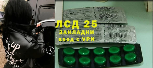 круглые Апатиты