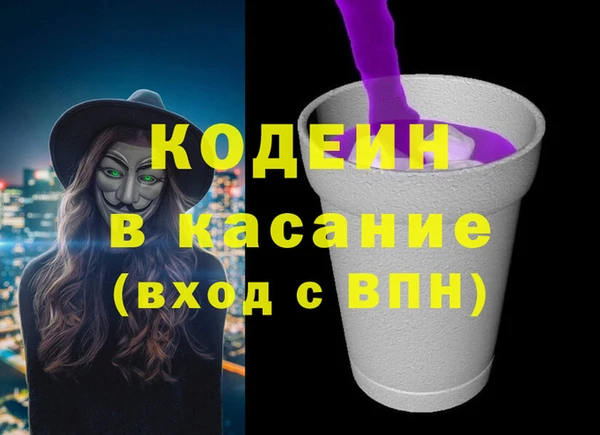 ГАЛЛЮЦИНОГЕННЫЕ ГРИБЫ Богородицк