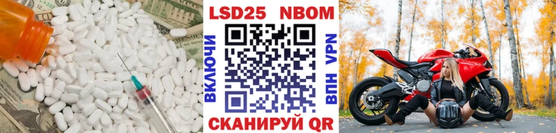 МЕГА ССЫЛКА  дарк нет официальный сайт  ЛСД экстази кислота  где купить наркотик  Гудермес 