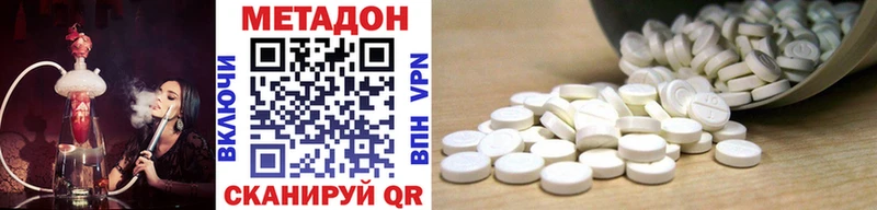 это как зайти  где можно купить   Гудермес  Метадон VHQ 