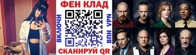 МЕТАМФЕТАМИН витя Гудермес